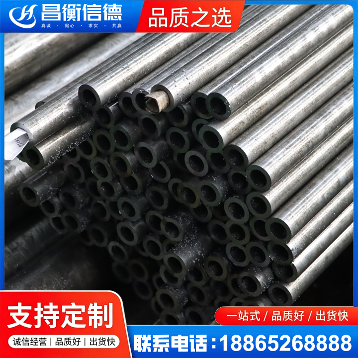 黄流镇GCr15精密钢管
