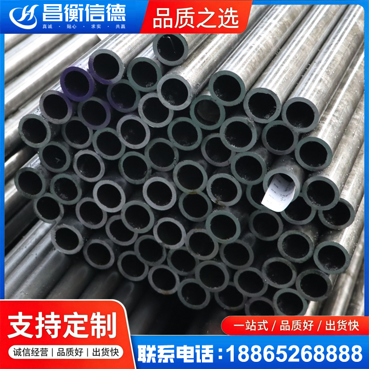 黄流镇20cr精密钢管