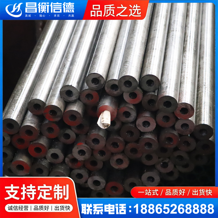 黄流镇20#精密钢管