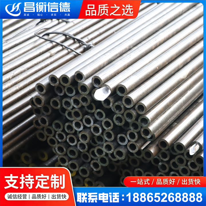 黄流镇液压油缸用精密钢管