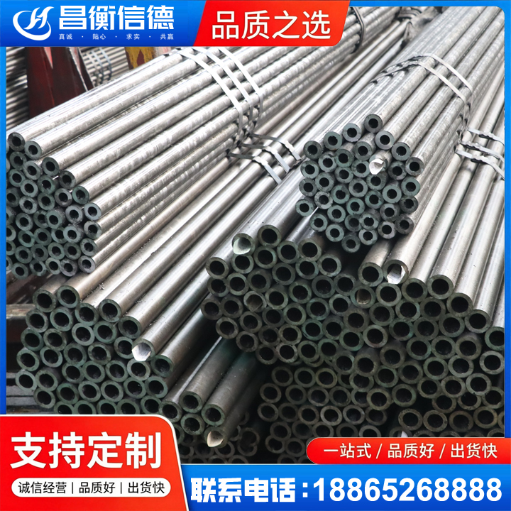 黄流镇光亮精密钢管